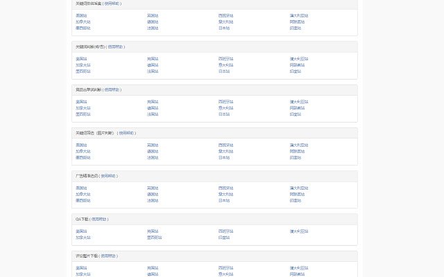 DataSeller Amazon关键词运营  from Chrome web store to be run with OffiDocs Chromium online