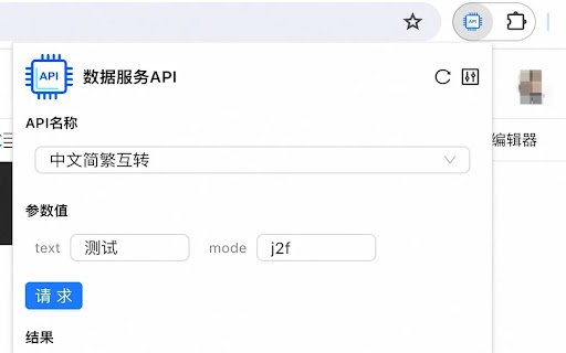 DataService  from Chrome web store to be run with OffiDocs Chromium online