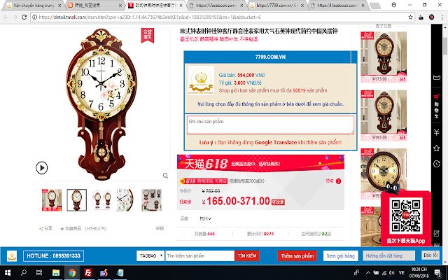 Chrome web mağazasından Trung Quốc uygulaması OffiDocs Chromium çevrimiçi ile çalıştırılacak