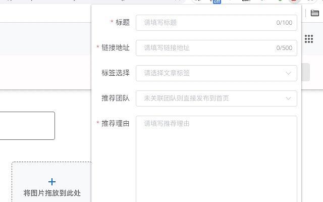 DDD  from Chrome web store to be run with OffiDocs Chromium online
