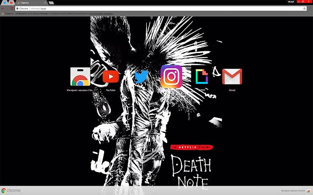 Death Note (Ryuk) 2017 dari toko web Chrome untuk dijalankan dengan OffiDocs Chromium online