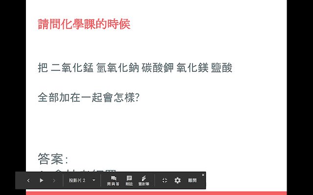 Debar  from Chrome web store to be run with OffiDocs Chromium online