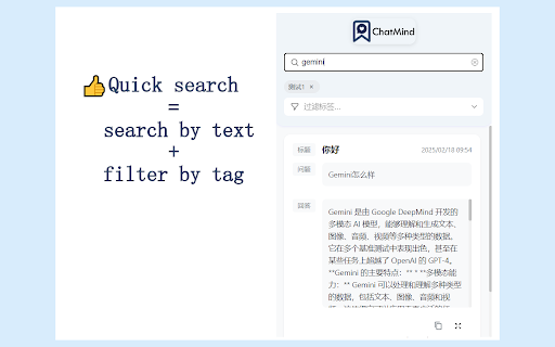 DeepMark Bookmark  from Chrome web store to be run with OffiDocs Chromium online