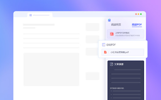 DeepSeek大模型工具  from Chrome web store to be run with OffiDocs Chromium online