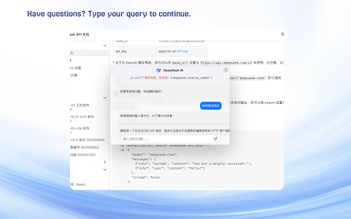 DeepSeek AI  from Chrome web store to be run with OffiDocs Chromium online