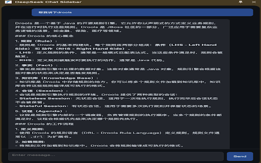 DeepSeek Chat Sidebar  from Chrome web store to be run with OffiDocs Chromium online
