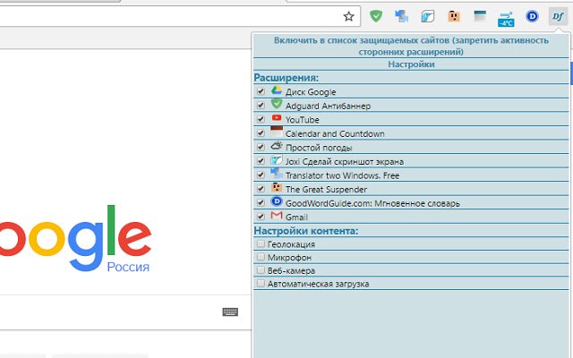 Obrońca innych ze sklepu internetowego Chrome do uruchomienia z OffiDocs Chromium online