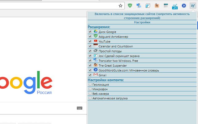 Defender of others  from Chrome web store to be run with OffiDocs Chromium online