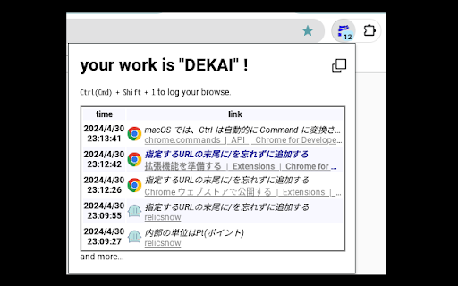 dekai  from Chrome web store to be run with OffiDocs Chromium online