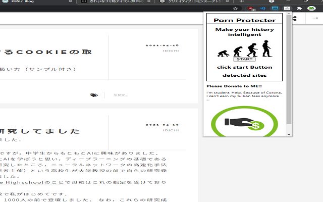 del his  from Chrome web store to be run with OffiDocs Chromium online