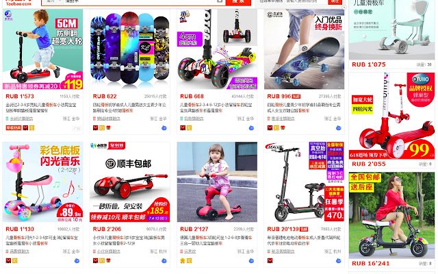 Delivery From China  from Chrome web store to be run with OffiDocs Chromium online