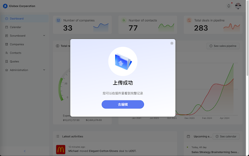 DemoWay  from Chrome web store to be run with OffiDocs Chromium online