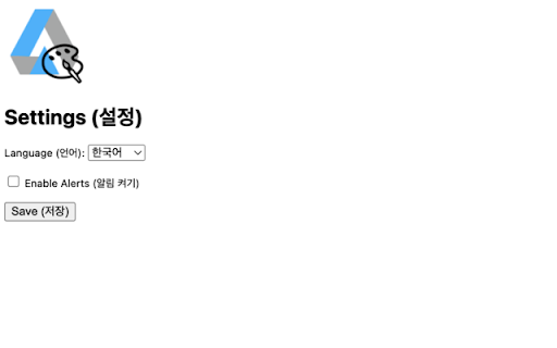 Design Mode Switcher  from Chrome web store to be run with OffiDocs Chromium online