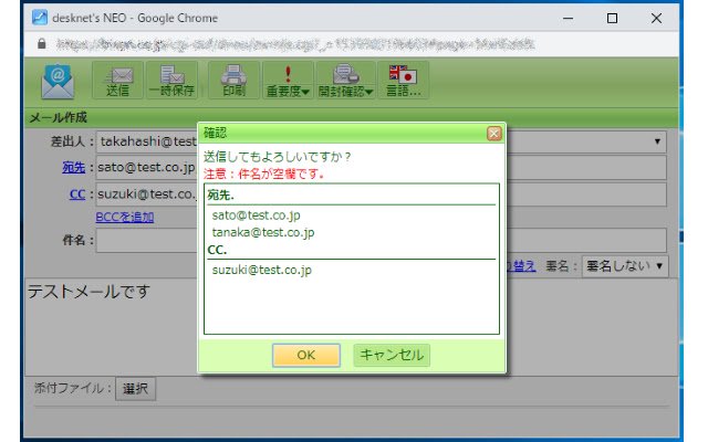 desknets NEO ア ン ケ ー ト 集 計 ・ メ ー ル 宛 先 表 示 de la boutique en ligne Chrome à exécuter avec OffiDocs Chromium en ligne