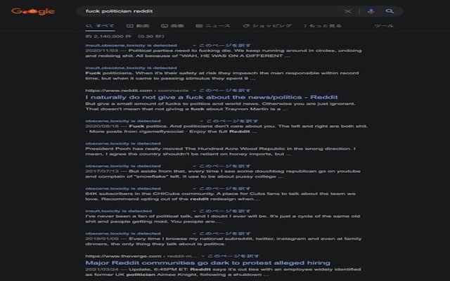 detect toxic word  from Chrome web store to be run with OffiDocs Chromium online