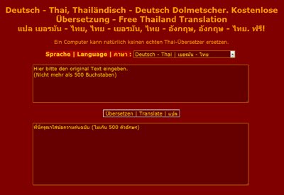 Deutsch Thai Online Dolmetscher  from Chrome web store to be run with OffiDocs Chromium online