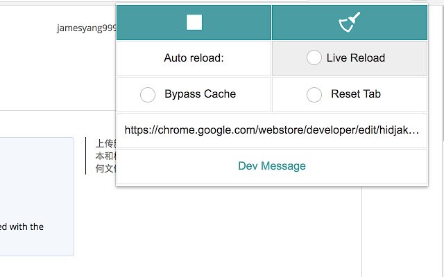 OffiDocs Chromium オンラインで実行される Chrome Web ストアの DevMsg