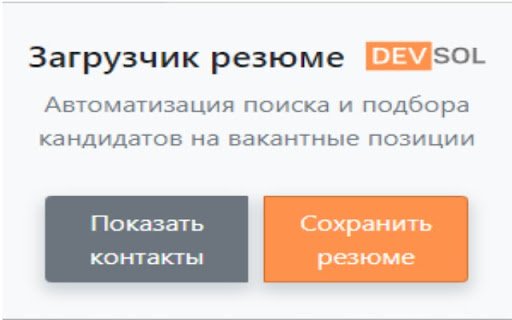 DEVSOL parse  from Chrome web store to be run with OffiDocs Chromium online
