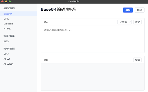 Dev Tools  from Chrome web store to be run with OffiDocs Chromium online