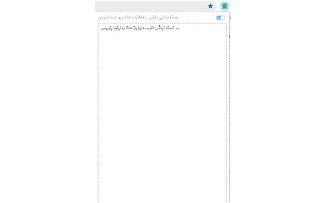 d برجسته از فروشگاه وب Chrome برای اجرا با OffiDocs Chromium به صورت آنلاین