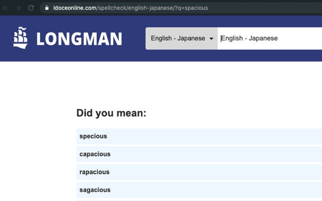 Chrome ウェブストアからタブで辞書検索を OffiDocs Chromium online で実行