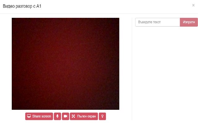 DigiNovo screen sharing for A1 shop  from Chrome web store to be run with OffiDocs Chromium online
