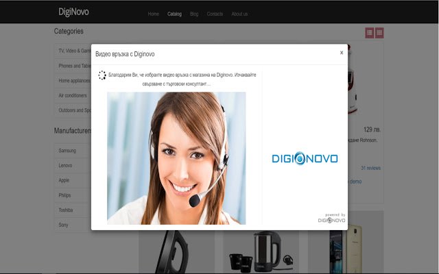 DigiNovo screen sharing for demo.  from Chrome web store to be run with OffiDocs Chromium online