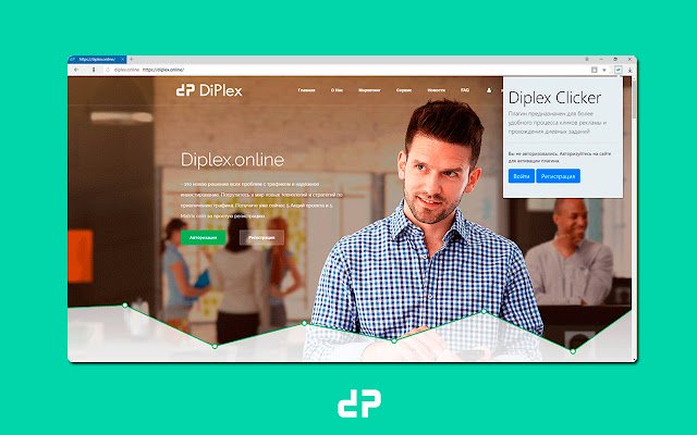 Diplex  from Chrome web store to be run with OffiDocs Chromium online