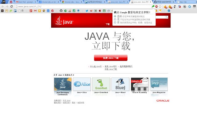 Direct LINK  from Chrome web store to be run with OffiDocs Chromium online