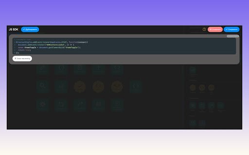 Directual Dark Theme  from Chrome web store to be run with OffiDocs Chromium online