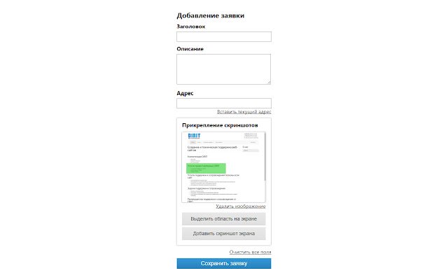 DIRIT help desk  from Chrome web store to be run with OffiDocs Chromium online