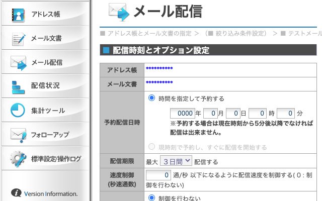 Disable Cuenote Send Immediate  from Chrome web store to be run with OffiDocs Chromium online