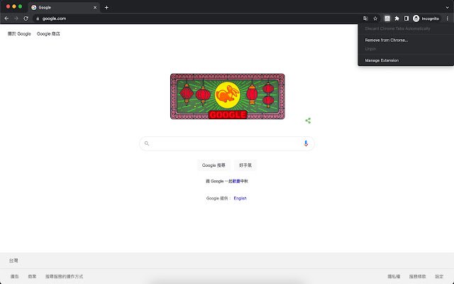 Автоматично видаляйте вкладки Chrome із веб-магазину Chrome для запуску за допомогою OffiDocs Chromium онлайн