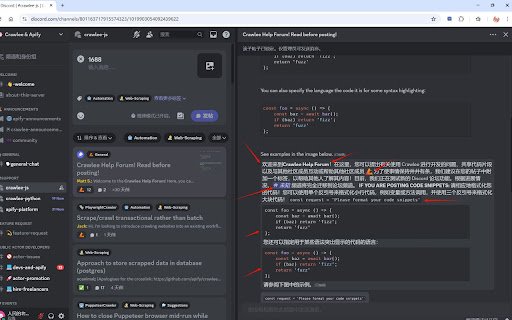 discord message translator  from Chrome web store to be run with OffiDocs Chromium online