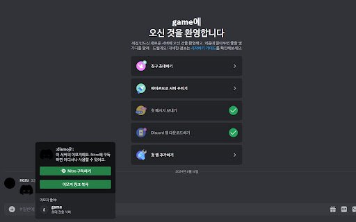 Dismoji  from Chrome web store to be run with OffiDocs Chromium online