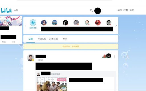 Distraction Free BiliBili  from Chrome web store to be run with OffiDocs Chromium online