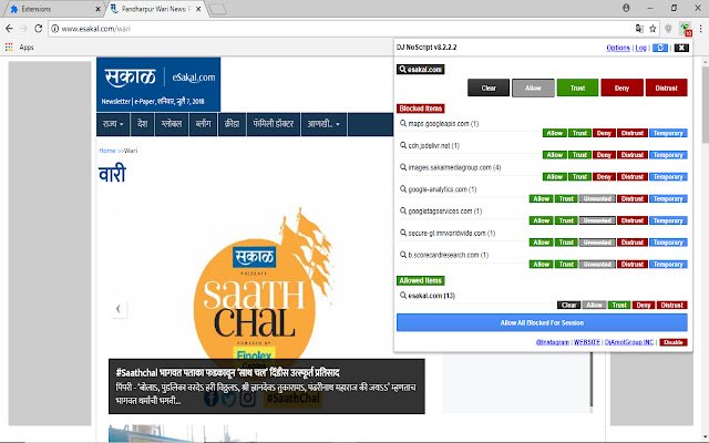 DJ NOScript from Chrome web store to be run with OffiDocs Chromium online DJ NOScript from Chrome web store to be run with OffiDocs Chromium online