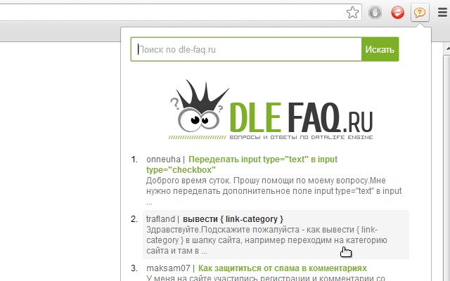 dle faq از فروشگاه وب Chrome با OffiDocs Chromium به صورت آنلاین اجرا می شود