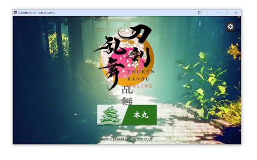 DMM WebGame App Manager  from Chrome web store to be run with OffiDocs Chromium online