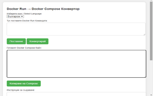 Docker Run to Compose Converter  from Chrome web store to be run with OffiDocs Chromium online