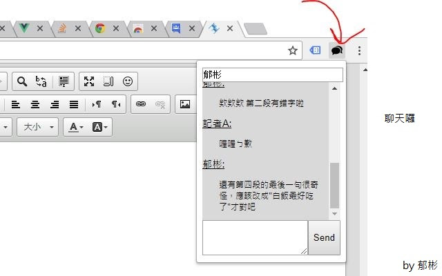 Chrome 网上商店的 dodo 文章聊天将与 OffiDocs Chromium 在线运行