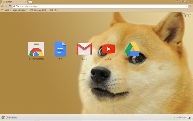 Tema Doge dal negozio web di Chrome da eseguire con OffiDocs Chromium online
