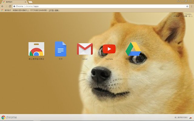 Motyw Doge ze sklepu internetowego Chrome do uruchomienia z OffiDocs Chromium online