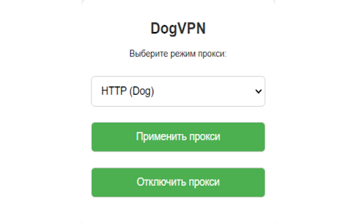 DogVPN  from Chrome web store to be run with OffiDocs Chromium online
