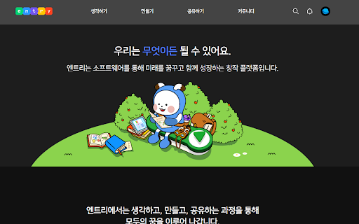 엔트리 Donker ຈາກ Chrome web store ທີ່ຈະດໍາເນີນການກັບ OffiDocs Chromium ອອນໄລນ໌ 엔트리 Donker ຈາກ Chrome web store ທີ່ຈະດໍາເນີນການກັບ OffiDocs Chromium ອອນໄລນ໌