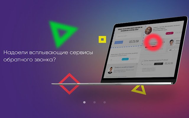 Не передзвонюй мені з веб-магазину Chrome, щоб працювати з OffiDocs Chromium онлайн