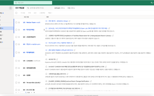 Dooray Mail Summarizer  from Chrome web store to be run with OffiDocs Chromium online