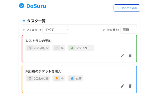DoSuru  from Chrome web store to be run with OffiDocs Chromium online