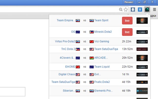 مسابقات آتی Dota 2 و CS:GO از فروشگاه وب Chrome با OffiDocs Chromium به صورت آنلاین اجرا می شود