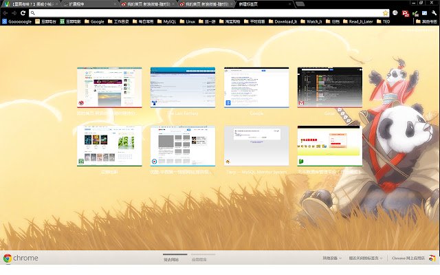 Dota Theme Pandaren из интернет-магазина Chrome будет работать с онлайн-версией OffiDocs Chromium